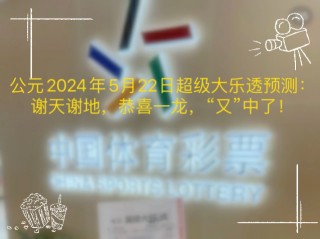 2024欧冠预选赛赛程(2024欧冠预选赛赛程时间)