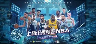 nba直播免费看(nba直播在哪看免费)