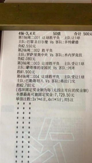 巴西甲赛程比分积分榜(巴西甲组联赛赛程比分2021)