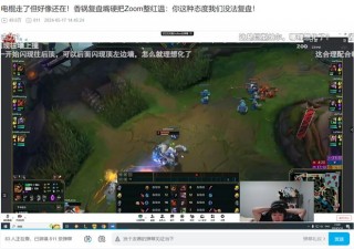 lol赛事直播在线观看(lol赛事直播在线观看春季赛)