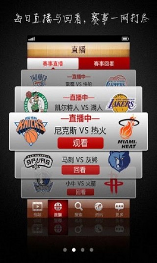 飞速直播nba无插件直播(飞速直播nba无插件直播在线观看)