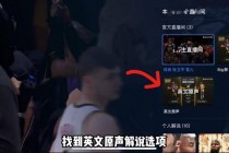 免费看nba视频直播(免费观看nba直播的app)