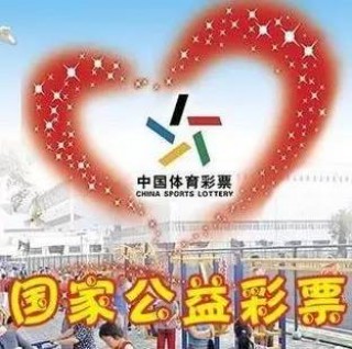 中国体育竞彩官网(中国体育竞彩官网篮球)