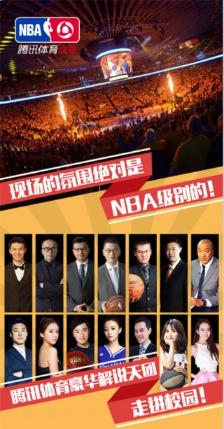 央视解说2010nba总决赛(央视解说2010NBA总决赛 网盘)