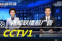 cctv1直播电视高清(cctv1直播电视高清直播)