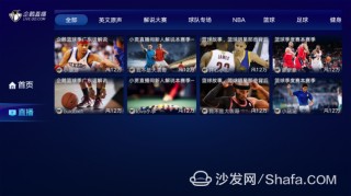 哪个平台上可以看nba(琅琊榜在哪个平台上可以看)