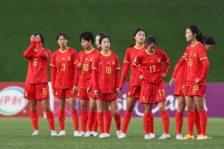 中国女足u20国家队(中国女足U20国家队主教练是谁)