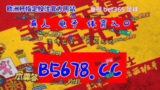 90比分网足球比分即滚球版(90比分网足球比分即滚球版导航)