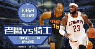 nba录像回放免费观看98(nba录像回放免费观看完整版非腾讯视频)