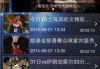 篮球直播无插件在线观看免费(篮球直播无插件在线观看免费nba)