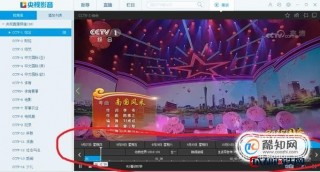 中央电视台1套在线直播高清(中央电视台1套在线直播高清CCTV9)