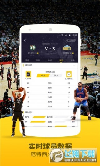 什么平台看nba直播免费(哪些平台直播免费观看nba)