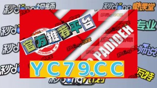 足球推荐今日实单最新(足球实单今日推荐1121)