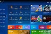 观看nba直播软件(观看nba直播软件下载)