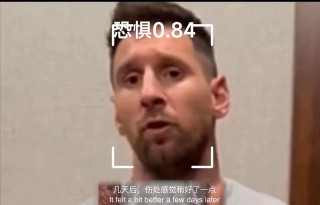 媒体人谈梅西事件(媒体人谈梅西事件是真的吗)