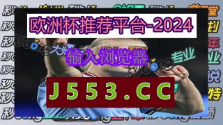 竞彩足球app官方正版(竞彩足球app2018最新版)