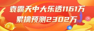 500即时比分直播(即时比分500万完场)