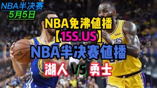 nba湖人今日视频直播(nba湖人今日视频直播观看)