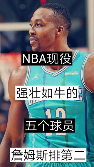 nba快手免费录像回放(免费观看nba比赛直播的软件)