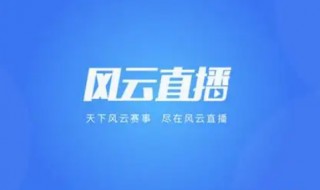 广东体育直播app(广东体育直播cba直播CCTV5)