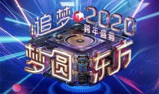 东方卫视直播在线(东方卫视直播在线观看高清2024)