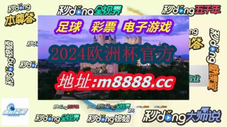 足球比分网500(足球比分网500彩票网下载足彩网)