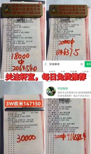 今晚赛事比分预测分析(今晚赛事比分预测分析报告)