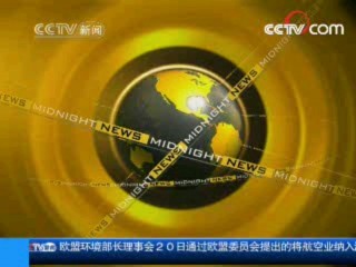 cctv13新闻频道在线直播观看(cctv13新闻频道在线直播观看手机版)