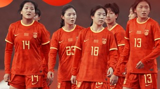 中国女足u20最新消息(中国女足u20最新消息视频)