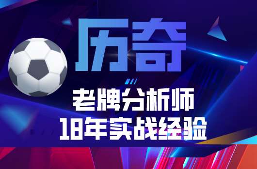 中国竞彩网比分直播足球比分(中国竞彩网比赛结果比分足球即时比分)  第2张