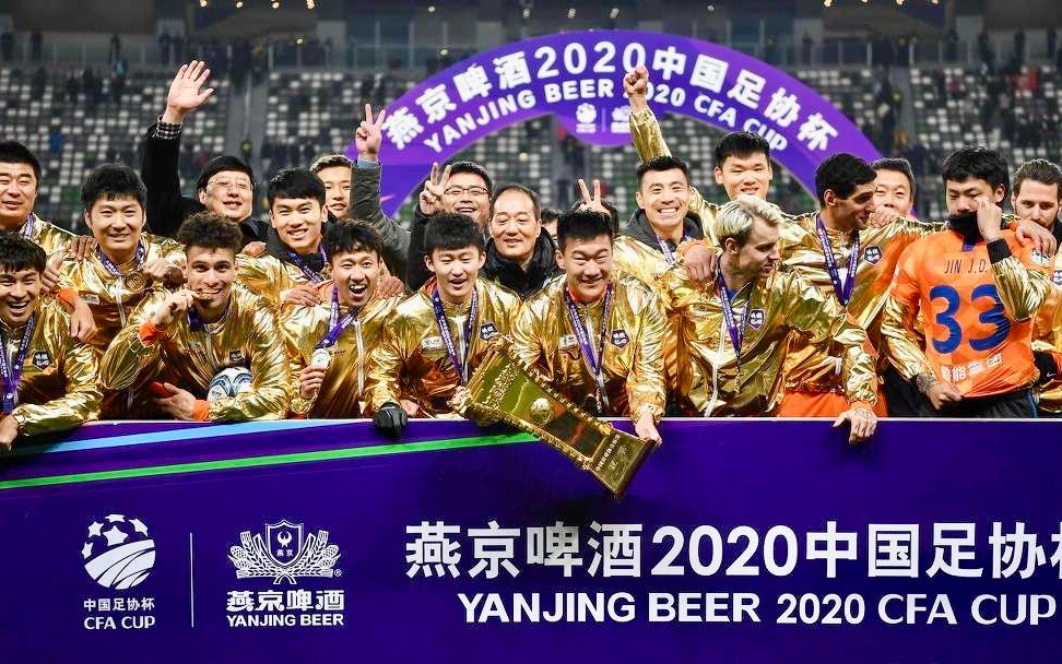 足协杯2020直播(足协杯2020直播平台)  第2张