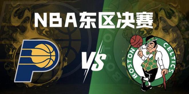 nba季后赛最新(nba季后赛最新排名)  第1张