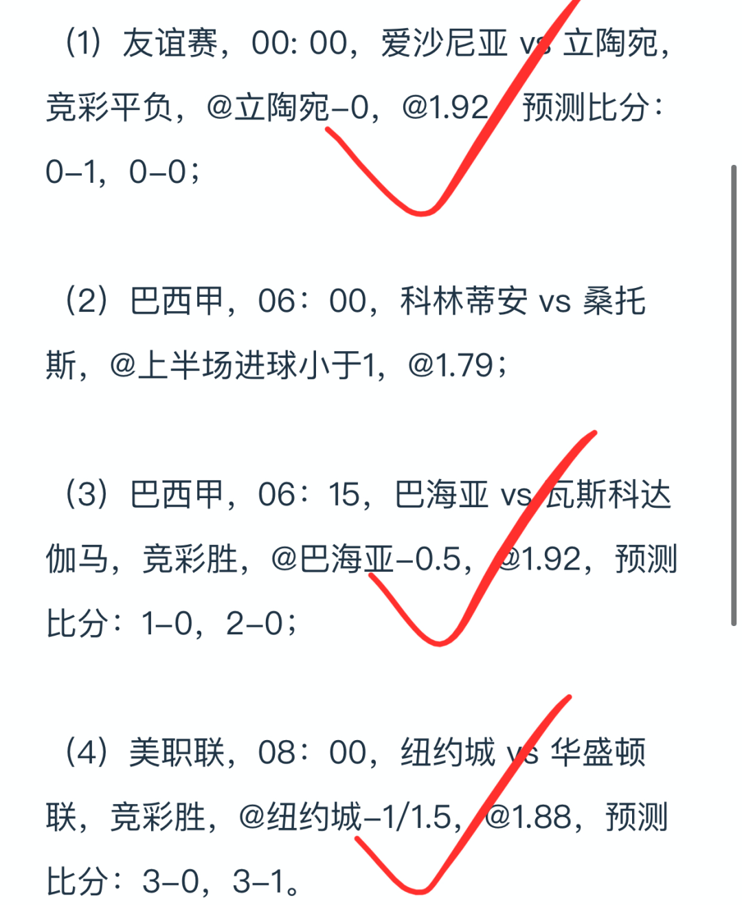 中国竞彩网首页计算器混合(中国竞彩网首页计算器混合新浪)  第1张