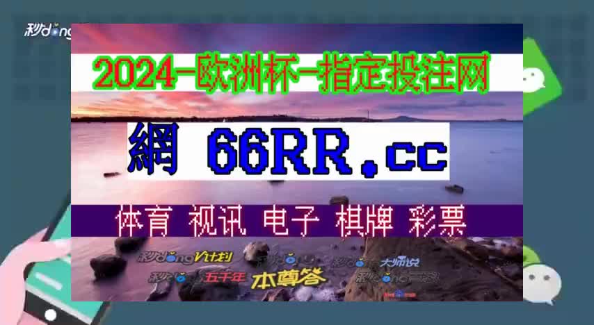 球探比分网足球即时比分(球探比分足球即时比分手机版完整)  第2张