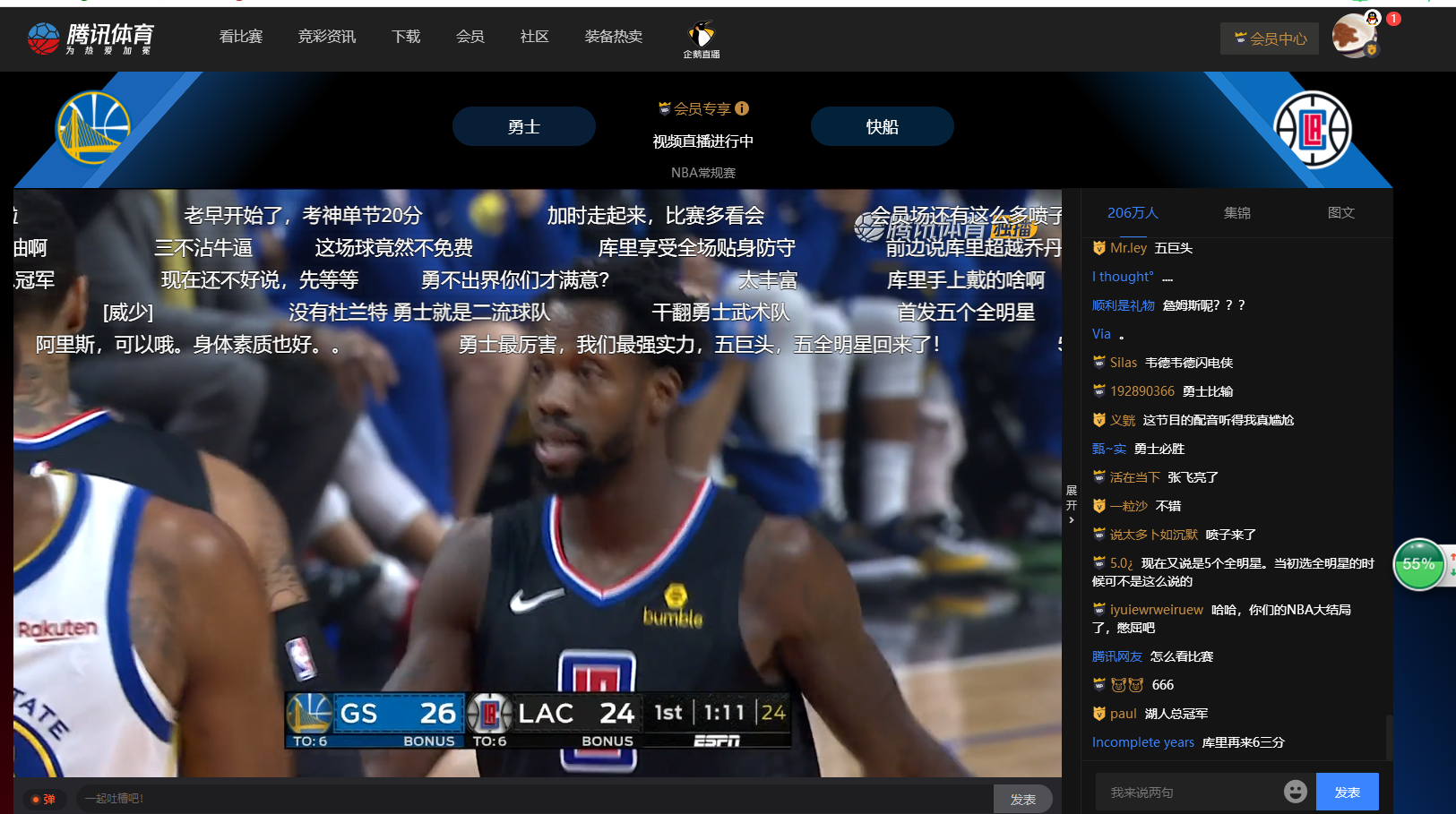 腾讯nba无插件102直播(腾讯nba无插件102直播在线观看)  第1张