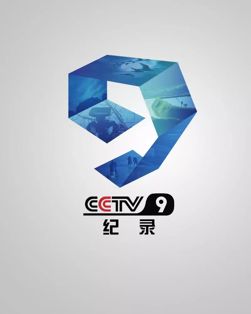 央视cctv1(央视cctv1电视剧)  第2张