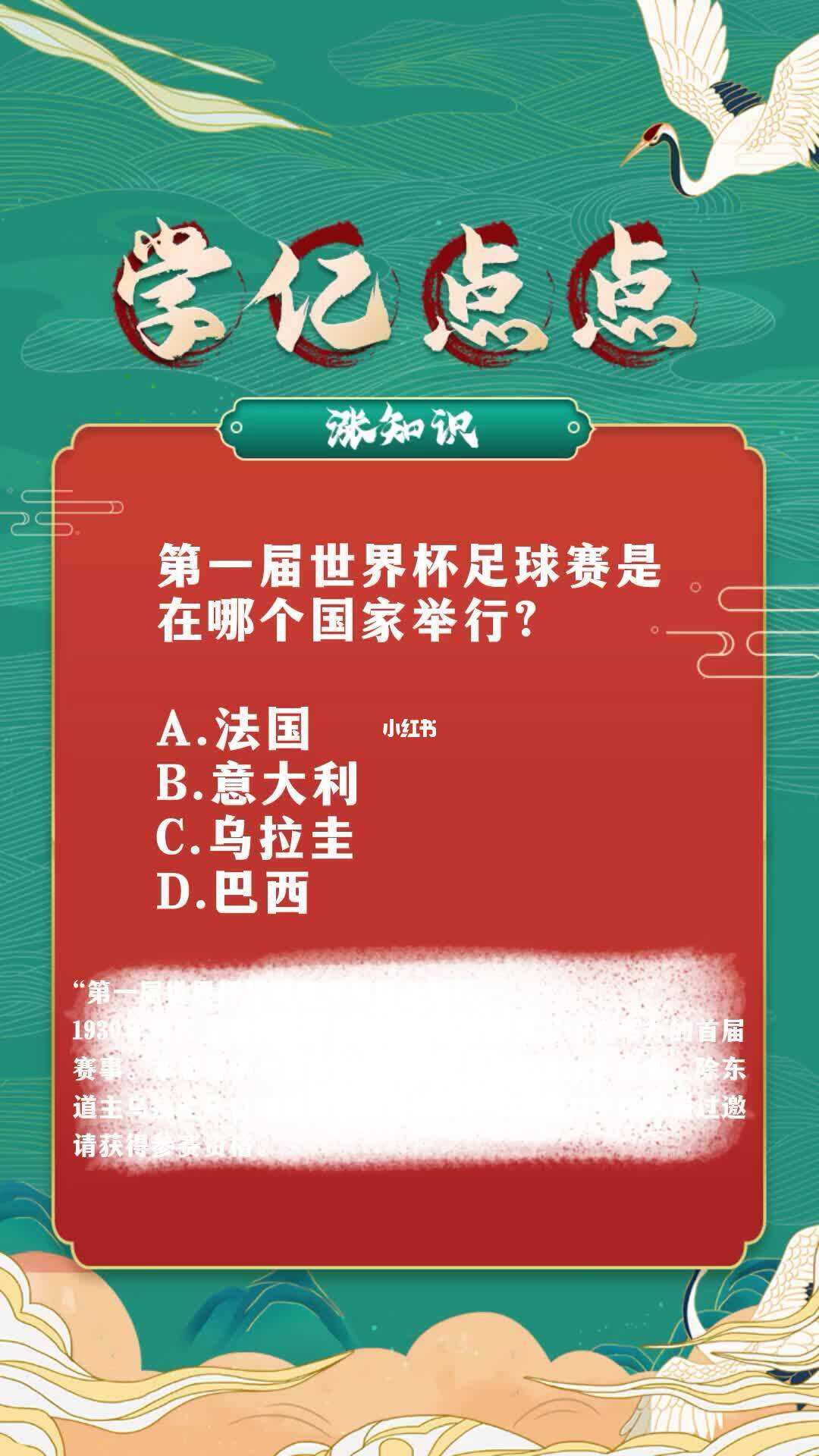 世界杯国家足球排名最新(世界杯国家足球排名最新比赛)  第2张