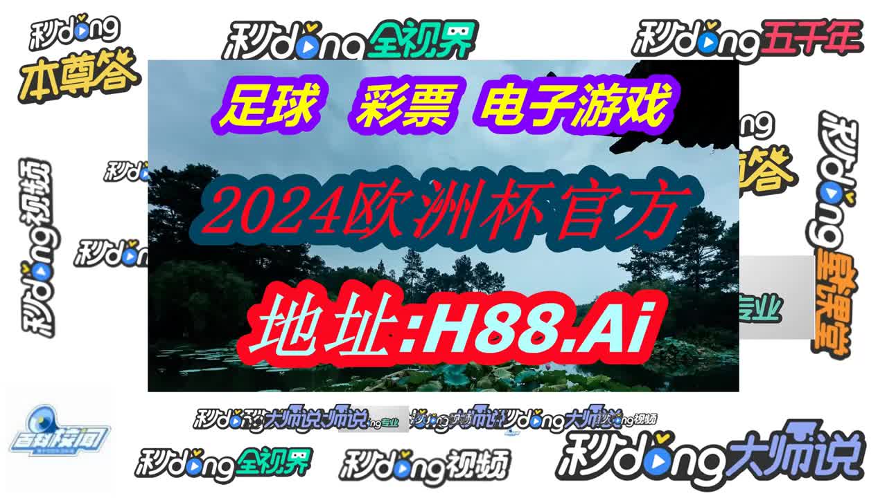 今日足球赛事结果(今日足球赛事结果半,全场)  第1张