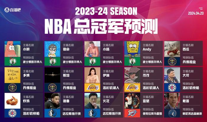 nba央视直播(nba央视直播在线观看免费)  第1张