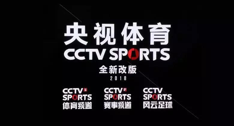 cctv5体育节目(cctv5体育节目表回看)  第1张