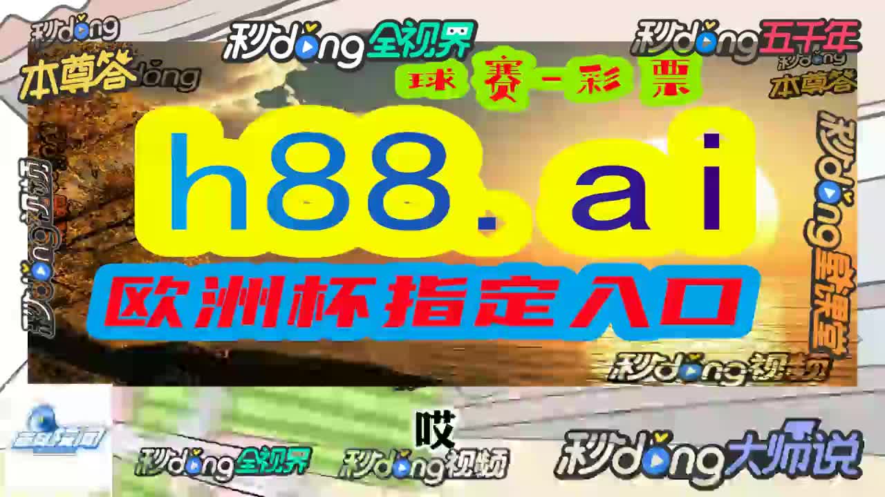 球探比分足球即时比分网昨天赛果(球探比分足球即时比分网昨天赛果昨天马赛对里昂)  第1张