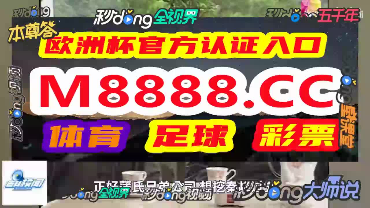 球探比分捷报即时足球比分(球探比分即时足球比分手机版捷报)  第2张