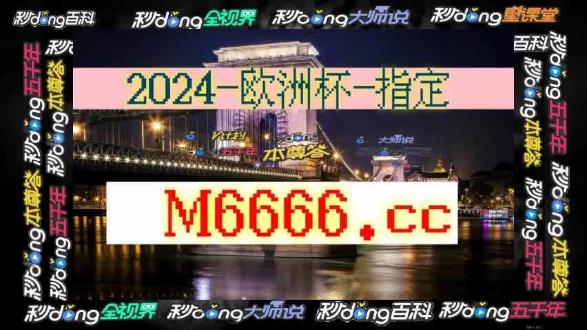 球探比分足球比分即时比分手机(球探比分足球比分即时比分手机波胆)  第1张