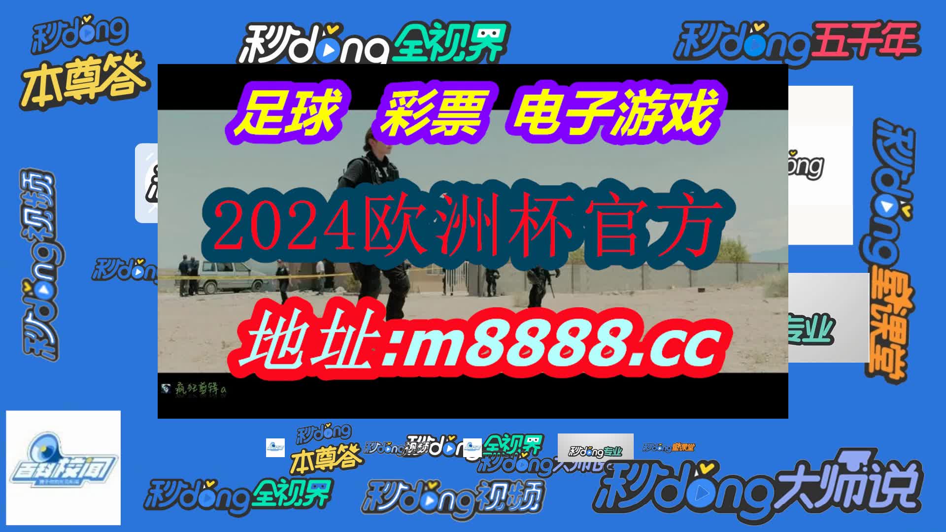 90比分网即时比分(90比分网足球比分即下载500)  第2张