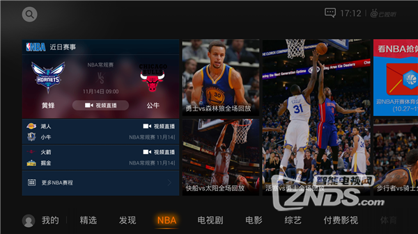 在线观看nba免费直播(在线观看nba免费直播球迷网)  第1张