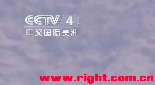 cctv4节目直播(中央cctv4直播在线观看)  第2张