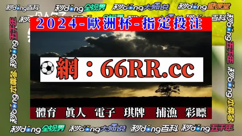 球探比分即时足球比分捷报网ss(球探比分即时足球比分捷报网ss国际友谊赛)  第2张