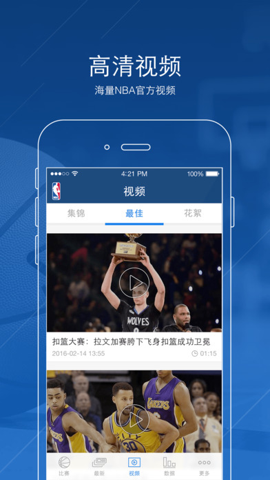 jrs免费体育直播nba(jrs免费体育直播nba下载)  第1张