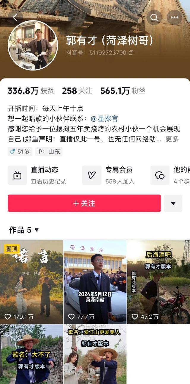 生活频道在线直播(生活频道在线直播_山东网络台)  第2张