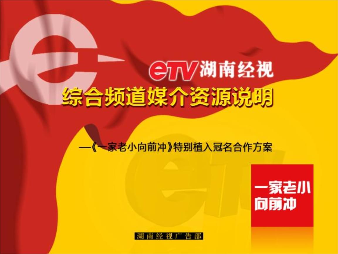 湖南经视直播在线观看今天(湖南经视直播在线观看今天内容)  第1张